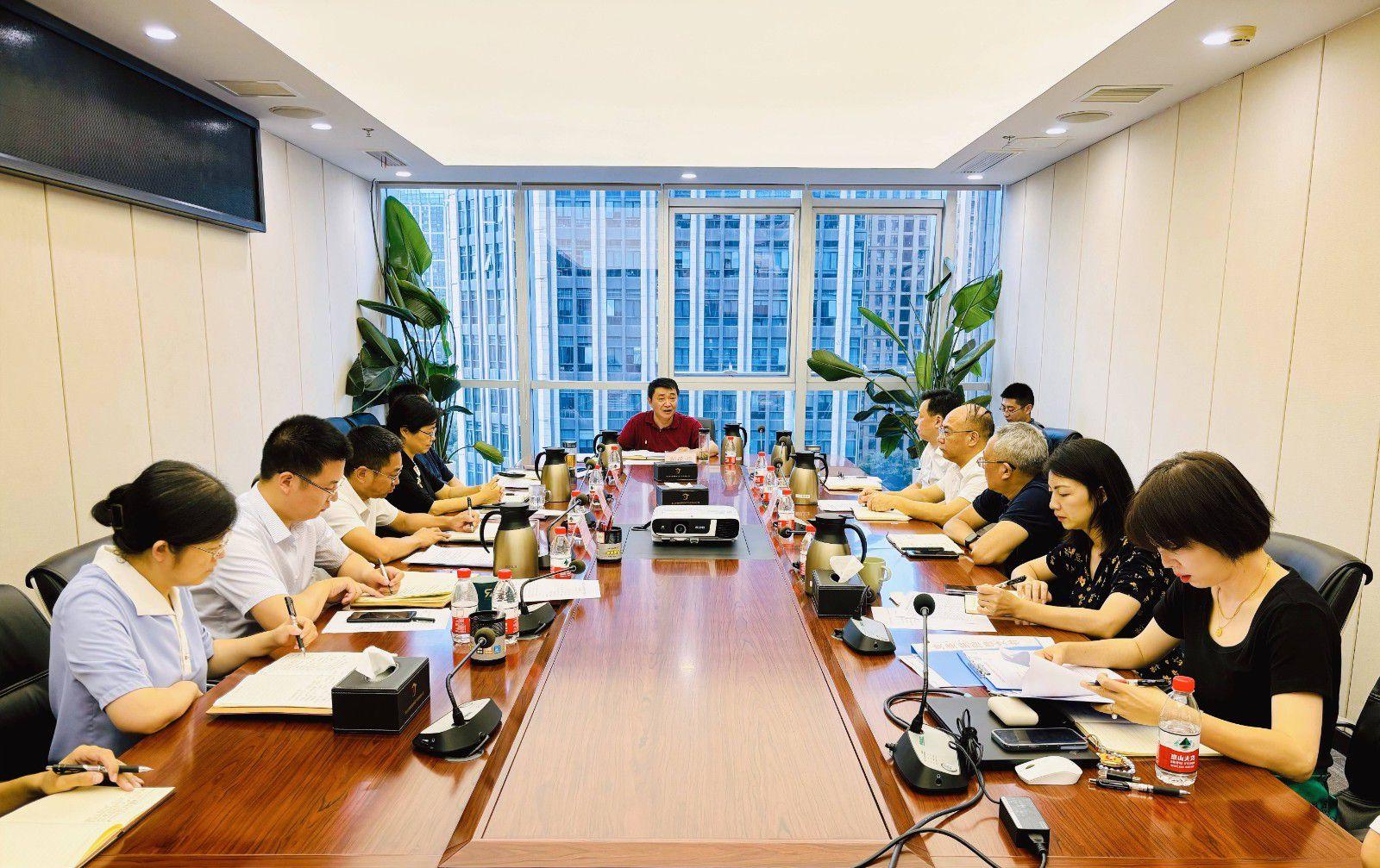 省国投<a href='http://6mws.hldxcgl.net'>十大赌网app下载</a>召开党委（扩大）会议专题学习党的二十届三中全会精神